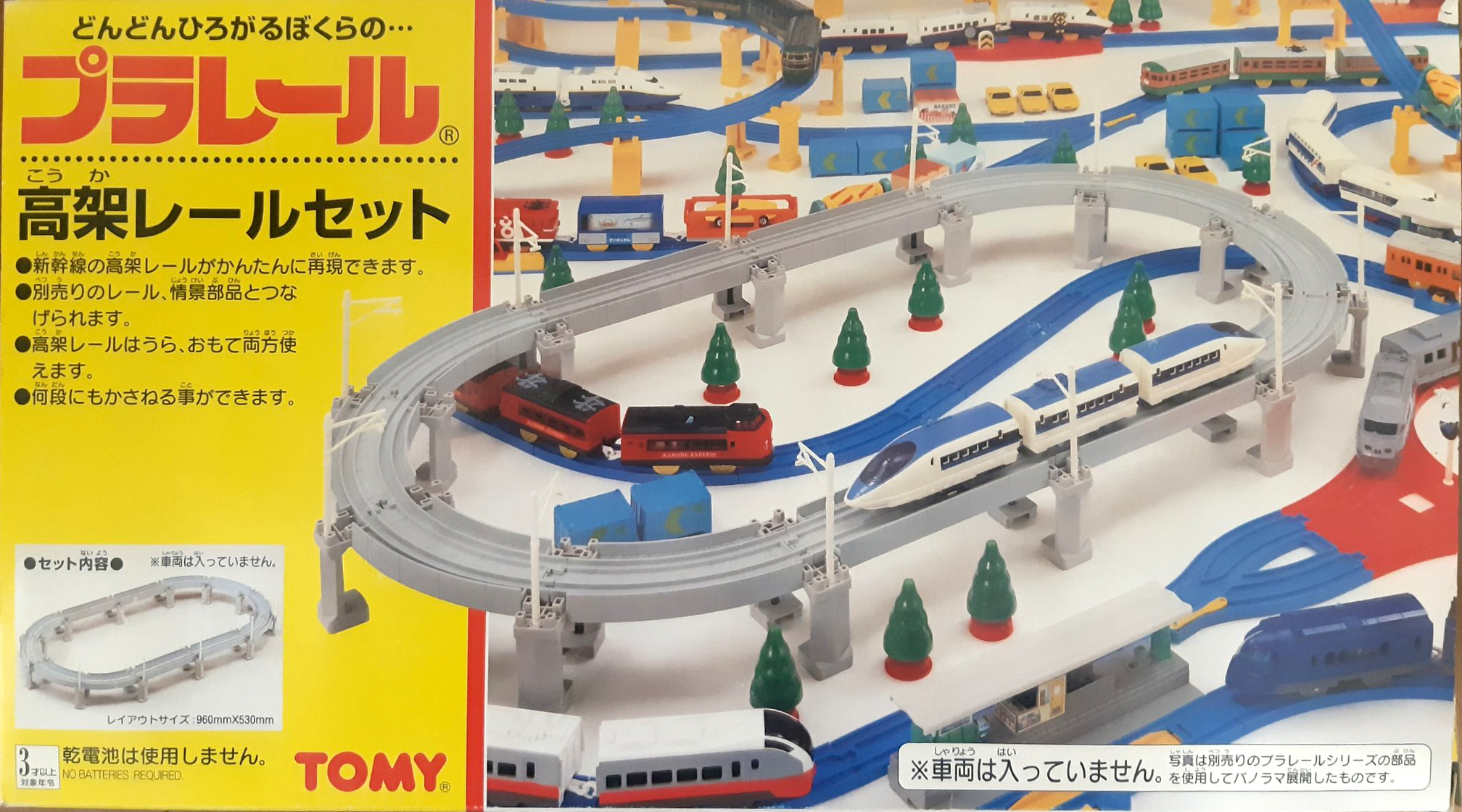 人気No.1/本体 プラレール 大量 新幹線車両基地セット3 高架用レール 