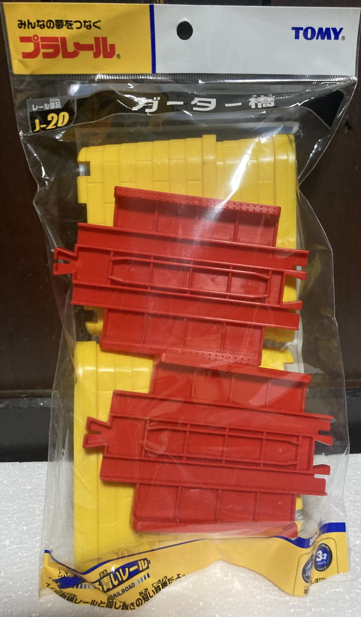 Takara Tomy - トミカ　プラレール　橋桁など Takara Tomy - トミカ プラレール 橋桁などの通販 by おひさま's