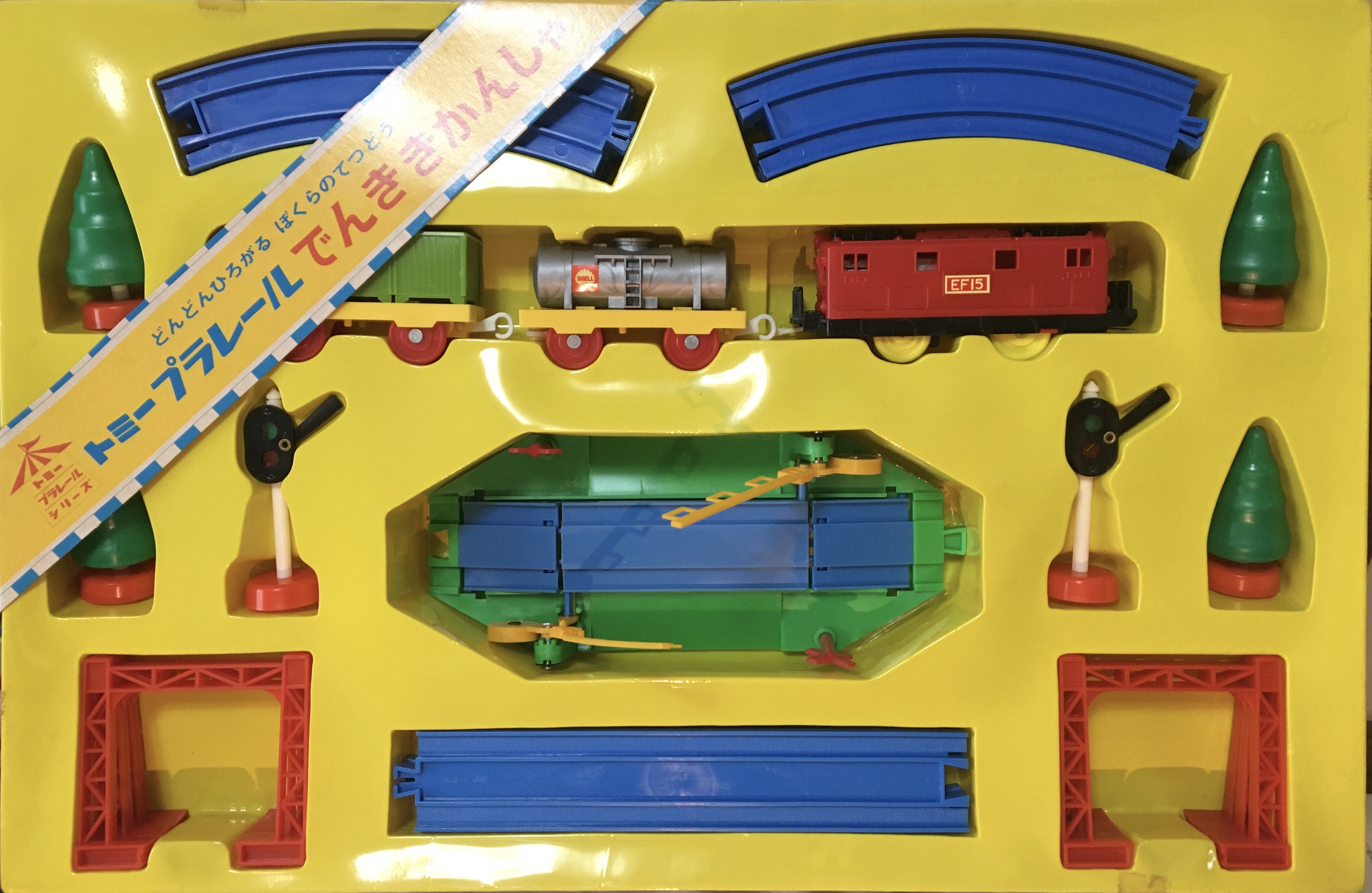 プラレール資料館｜セット品｜オールインワンセット｜旧動力時代初期①