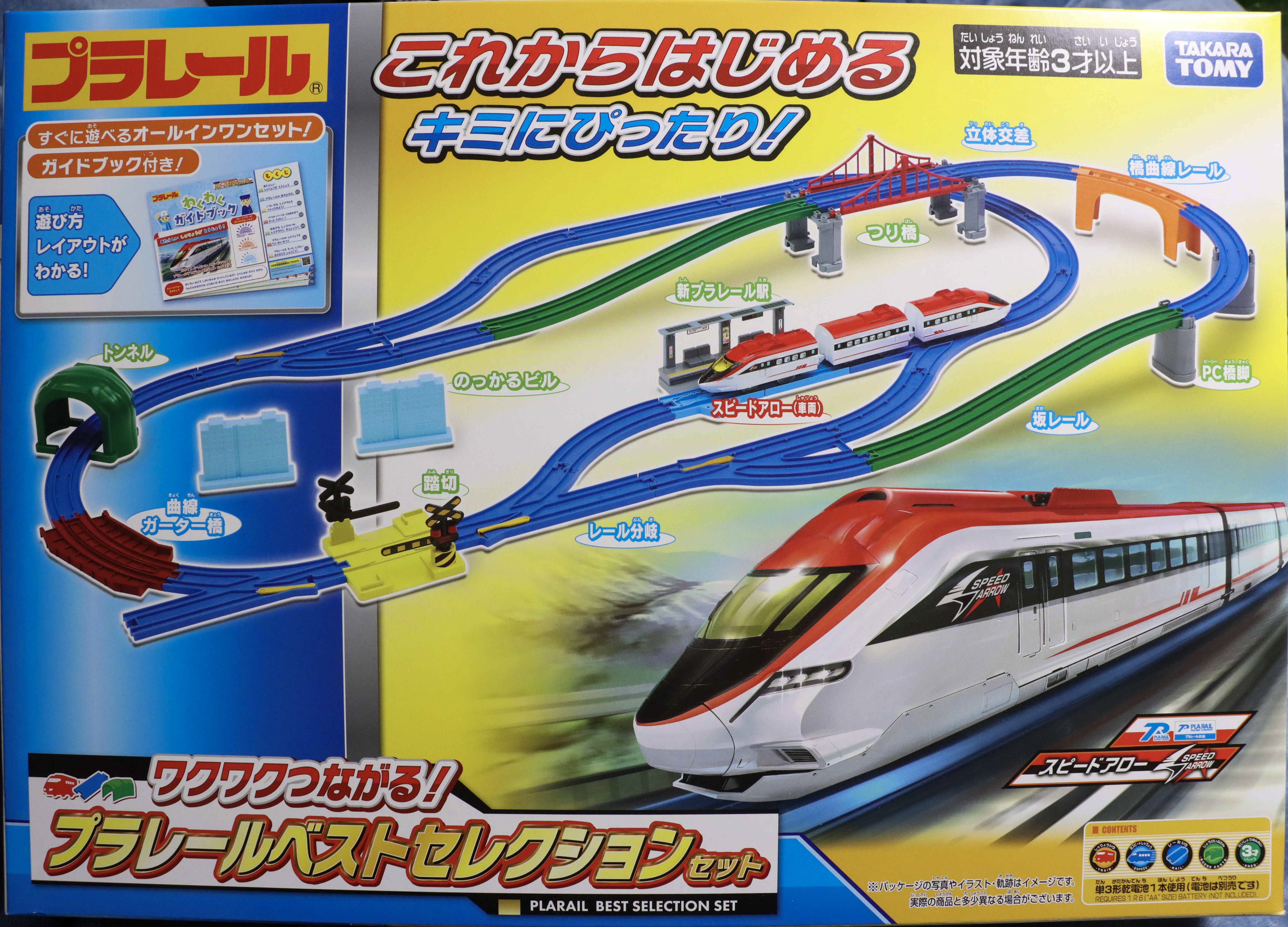 プラレール資料館｜セット品｜新メカ時代