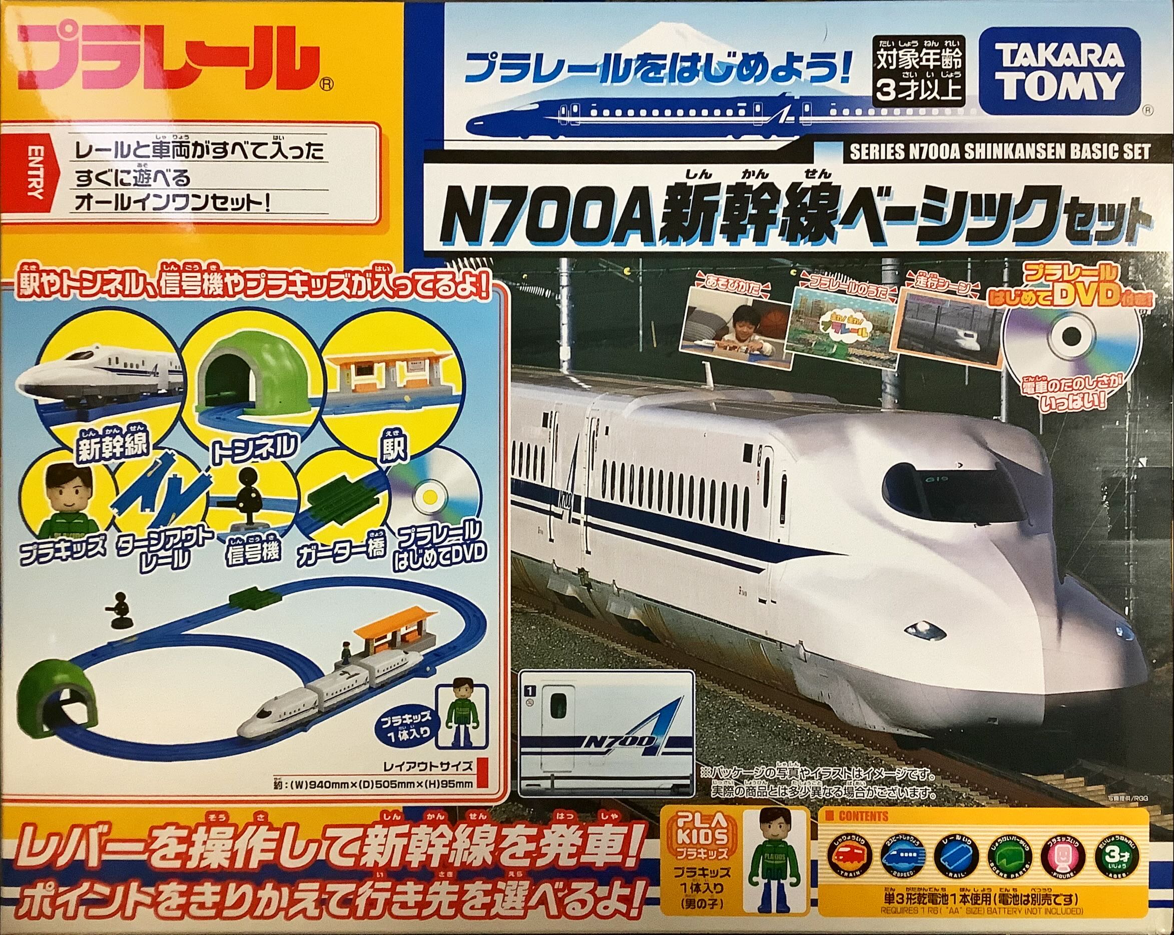 プラレール資料館｜セット品｜新メカ時代