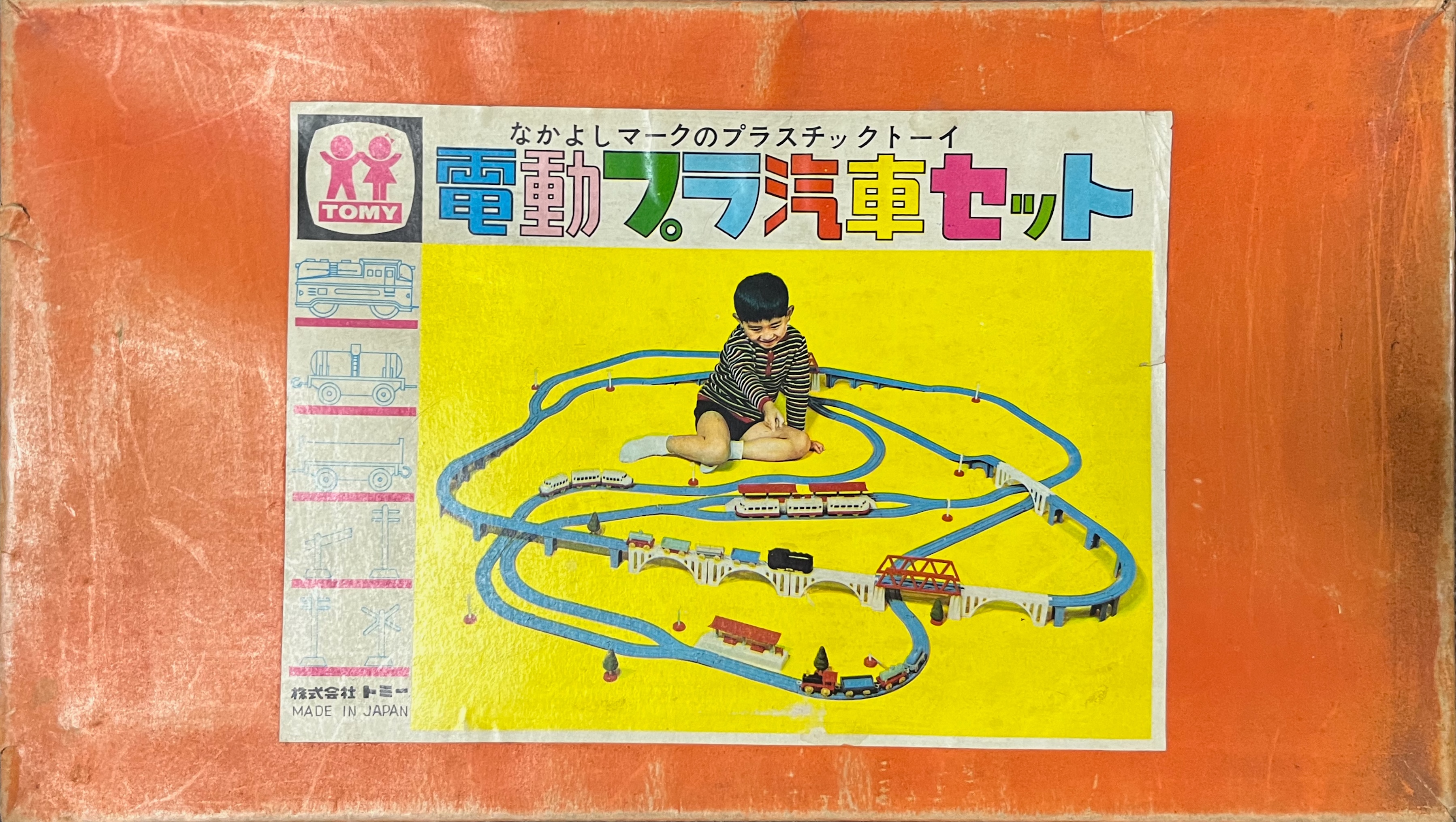 プラレール資料館｜セット品｜オールインワンセット｜プラ汽車