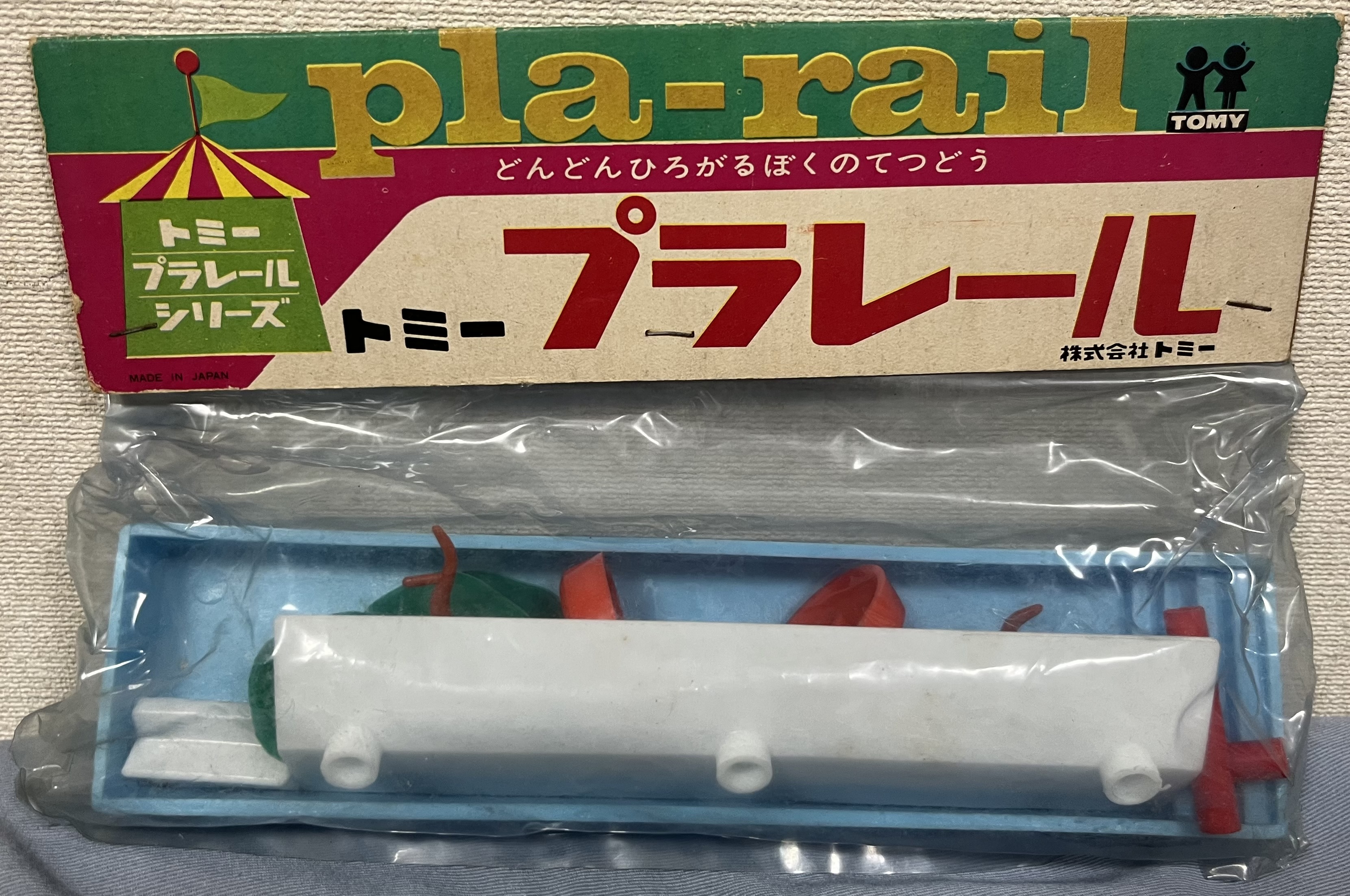 プラレール資料館｜情景部品｜駅